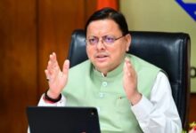Photo of सीएम धामी ने पेपर लीक मामले की सीबीआई जाँच के दिए आदेश