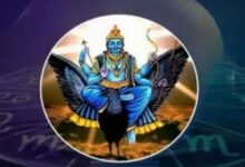 Photo of शनिवार की पूजा के समय जरूर करें इन मंत्रों का जप