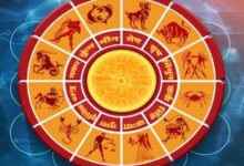 Photo of 16 नवंबर 2025 का राशिफल