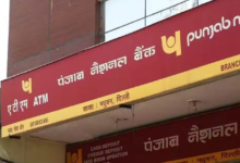 Photo of पंजाब नेशनल बैंक के शेयरों ने लगाया 52 वीक हाई, 5 महीने से जारी है तेजी