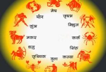 Photo of 28 जनवरी 2026 का राशिफल