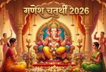 Photo of गणेश चतुर्थी पर इस विधि से करें पूजा