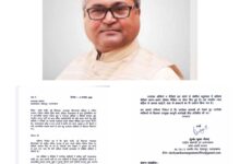 Photo of अंकिता भंडारी मामले में लगाए गए आरोपों पर दुष्यंत कुमार गौतम ने ठोका मानहानि का दावा