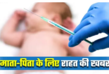 Photo of बचपन के टीकाकरण से नहीं होता मिर्गी का खतरा, वैक्सीन में मौजूद एल्युमीनियम भी पूरी तरह सुरक्षित