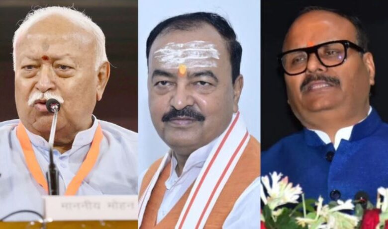 Photo of सीएम योगी से मुलाकात के बाद दोनों डिप्टी सीएम से मिले संघ प्रमुख मोहन भागवत