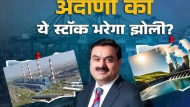 Photo of US SEC के आरोपों के बीच अदाणी का ‘पावर बना तूफान’, 19 हफ्तों में सबसे ज्यादा फायदा