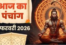 Photo of आज है फाल्गुन की द्वितीया तिथि, एस्ट्रोलॉजर से जानें शुभ-अशुभ योग
