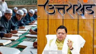 Photo of Madrasa Syllabus में उत्तराखंड बोर्ड का पाठ्यक्रम लागू किया जाएगा