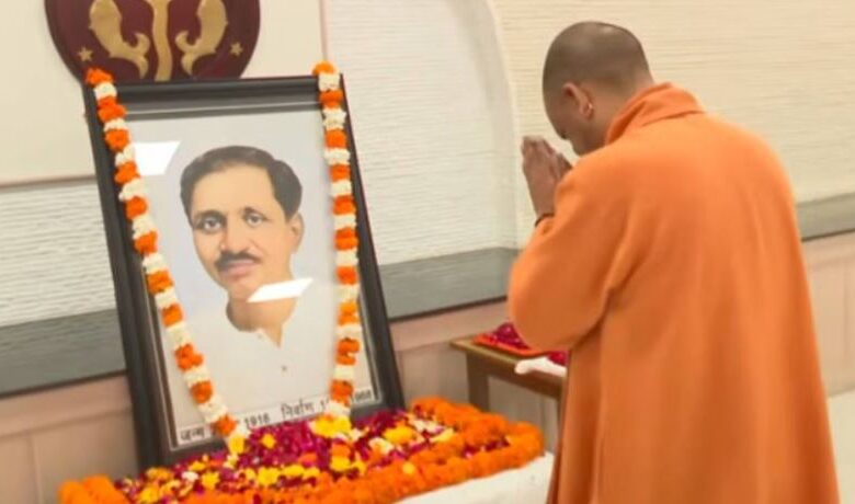 Photo of पुण्यतिथि पर याद किए गए पंडित दीनदयाल उपाध्याय, सीएम योगी ने चित्र पर पुष्पार्पित कर किया नमन
