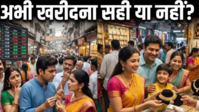 Photo of सोना-चांदी खरीदने का आ गया सही समय या अभी और करना चाहिए इंतजार?