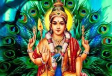 Photo of स्कन्द षष्ठी व्रत पर जरूर करें ये आरती, तभी पूरी मानी जाएगी पूजा