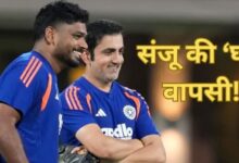 Photo of T20 World Cup 2026: जिम्बाब्वे के खिलाफ संजू सैमसन की होगी ‘घर वापसी’