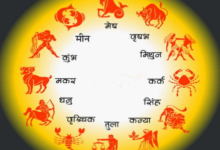 Photo of 14 फरवरी 2026 का राशिफल