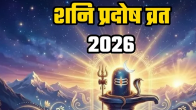 Photo of शनि की टेढ़ी नजर से बचाएंगे प्रदोष व्रत के ये 5 अचूक उपाय