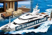 Photo of इस अरबपति के पास भारत की सबसे महंगी यॉट, लग्जरी का नहीं जवाब