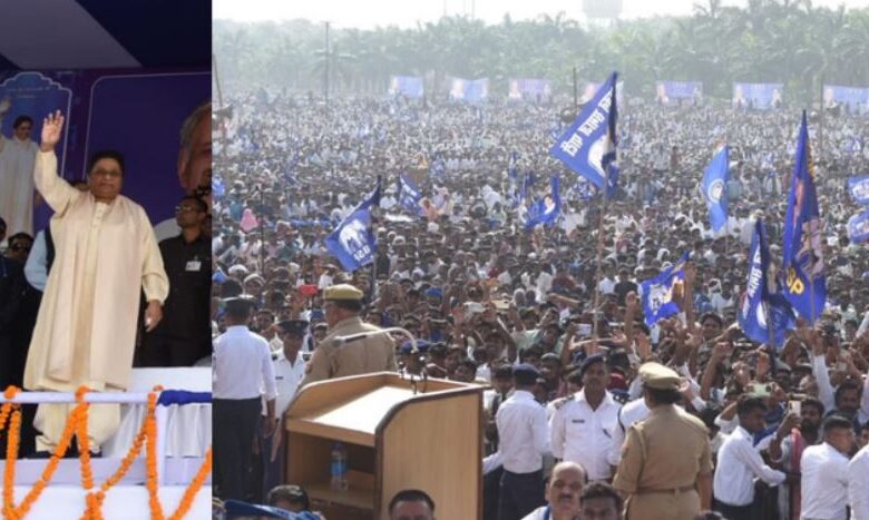 Photo of बसपा ने दिया लखनऊ चलो का नारा, 15 मार्च को कांशीराम जयंती पर बड़ी रैली का होगा आयोजन