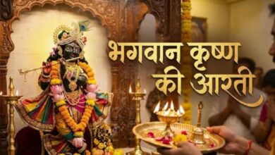 Photo of रंग पंचमी पर करें भगवान कृष्ण की आरती, रंगों से भर जाएगा जीवन