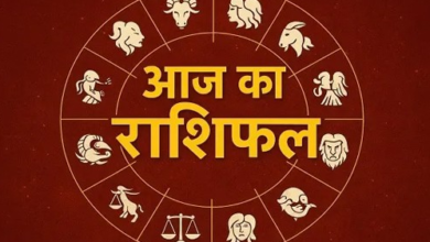 Photo of  22 अप्रैल 2026 का राशिफल