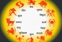 Photo of 14 अप्रैल 2026 का राशिफल