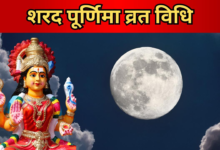 Photo of Kal Ka Panchang: 30 मई 2026, शनिवार