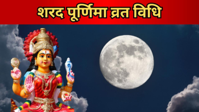 Photo of Kal Ka Panchang: 30 मई 2026, शनिवार