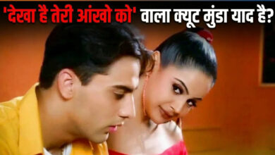 Photo of ‘देखा है तेरी आंखों को’ का क्यूट चॉकलेटी हीरो याद है? 25 साल बाद हो गया और भी हैंडसम, TV की वैंप को बनाया लेडी लक