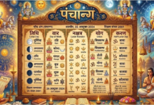 Photo of Kal Ka Panchang, 06 June 2026: कल से मृत्यु पंचक शुरू, जानें दिनभर के शुभ-अशुभ मुहूर्त