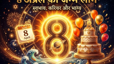 Photo of Numerology: कैसे होते हैं मूलांक 8 वाले लोग? जानिए इनका स्वभाव, करियर, प्रेम जीवन और सफलता के राज