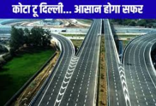 Photo of Delhi-Mumbai Expressway: 20 जून के बाद खुल सकता है नया सेक्शन, गुरुग्राम से वडोदरा का सफर होगा आसान