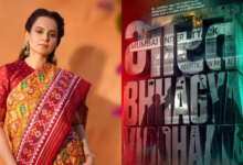 Photo of Bharat Bhhagya Viddhaata X Review: नर्सों की अनसुनी कहानी ने जीता दिल? कंगना रनौत की फिल्म पर आया पहला रिएक्शन