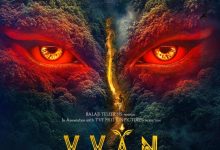 Photo of The Vvaan Box Office Collection: 5वें दिन फिर बढ़ी कमाई, The Paradise ने भी पार किया बड़ा आंकड़ा ???