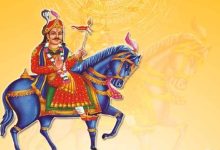 Photo of Goga Navami : आज गोगा नवमी पर जानें गोगाजी की पूजा का महत्व, विधि, मान्यताएं और खास परंपराएं
