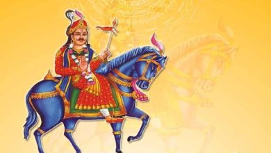 Photo of Goga Navami : आज गोगा नवमी पर जानें गोगाजी की पूजा का महत्व, विधि, मान्यताएं और खास परंपराएं