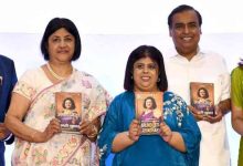 Photo of Arundhati Bhattacharya Aparajita:-अरुंधति भट्टाचार्य की हिंदी आत्मकथा ‘अपराजिता’ हुई लॉन्च, जानें किताब में क्या है खास ???