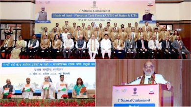 Photo of अमित शाह ने किया एंटी-नारकोटिक्स टास्क फोर्स के तीसरे राष्ट्रीय सम्मेलन का उद्घाटन, 2029 तक ड्रग तस्करी खत्म करने का लक्ष्य???