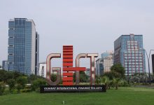 Photo of गुजरात की GIFT City को Global Financial Centres Index में मिला 37वां स्थान, 9 पायदान की छलांग???