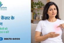 Photo of World Breast Cancer: ब्रेस्ट के आसपास होने वाली ये दिक्कतें हो सकती हैं कैंसर के लक्षण ???
