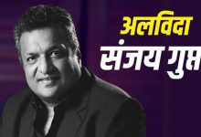 Photo of फिल्ममेकर संजय गुप्ता का 57 साल की उम्र में निधन, घर में गिरने से सिर पर लगी थी गंभीर चोट; बॉलीवुड में शोक ???