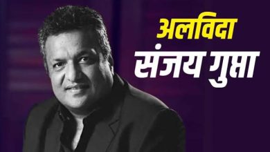 Photo of फिल्ममेकर संजय गुप्ता का 57 साल की उम्र में निधन, घर में गिरने से सिर पर लगी थी गंभीर चोट; बॉलीवुड में शोक ???
