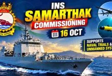 Photo of INS समर्थक: भारतीय नौसेना को मिलेगी स्वदेशी मल्टी-पर्पज वेसल की ताकत, जानें इसकी खासियत ???