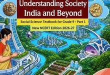Photo of NCERT Class 9 Social Science:- NCERT की कक्षा 9 की Social Science किताब में सेंगोल शामिल, न्यायपूर्ण शासन के प्रतीक के रूप में किया गया उल्लेख ???